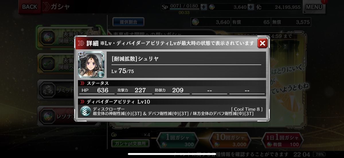 f:id:isozaki789:20190422220819j:plain f:id:isozaki789:20190422220819j:plain