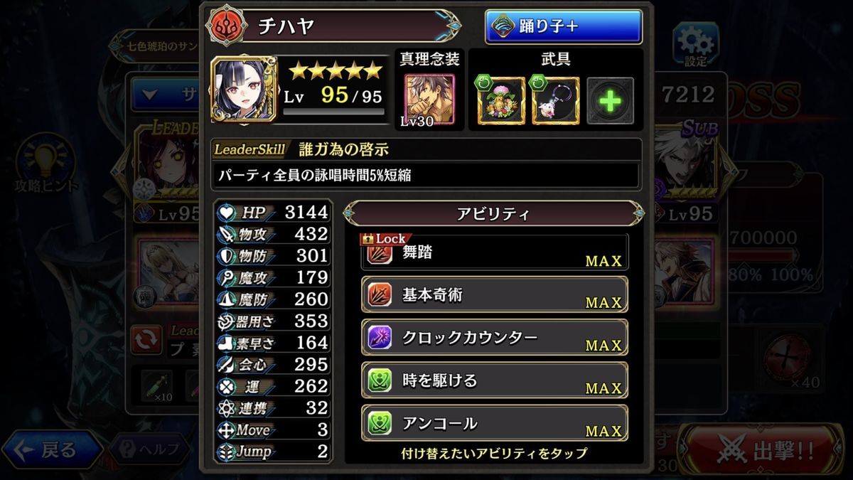 f:id:isozaki789:20190911212353j:plain f:id:isozaki789:20190911212353j:plain