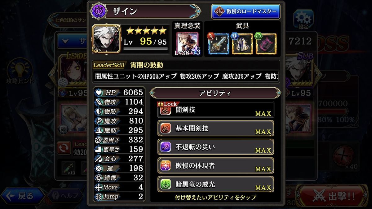 f:id:isozaki789:20190911212401j:plain f:id:isozaki789:20190911212401j:plain
