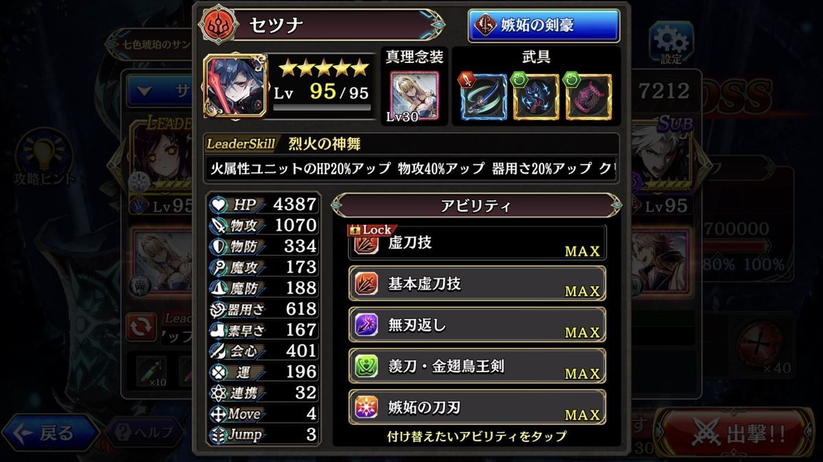 f:id:isozaki789:20190911212403j:plain f:id:isozaki789:20190911212403j:plain