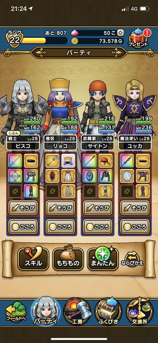 f:id:isozaki789:20191008213254j:plain f:id:isozaki789:20191008213254j:plain