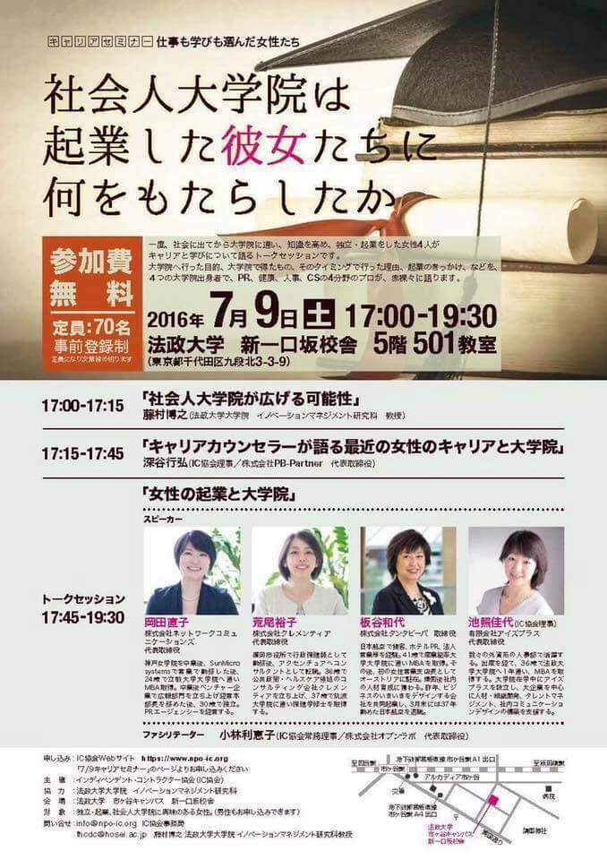 f:id:isplus1:20160808075628j:plain f:id:isplus1:20160808075628j:plain