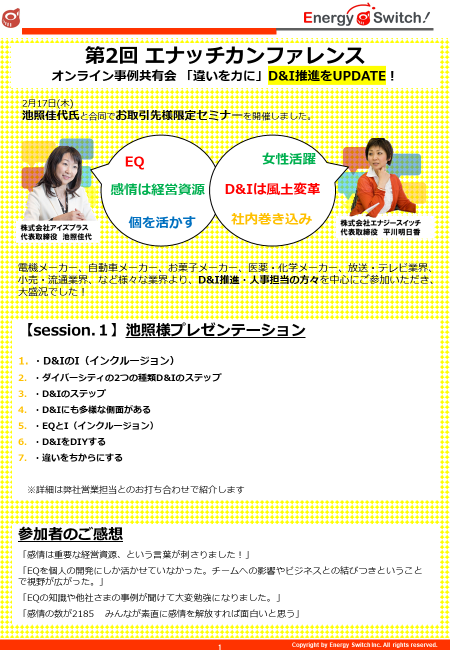f:id:isplus1:20220304091453p:plain