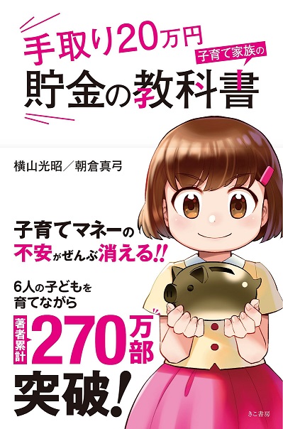 f:id:issa27ce:20180621221826j:plain