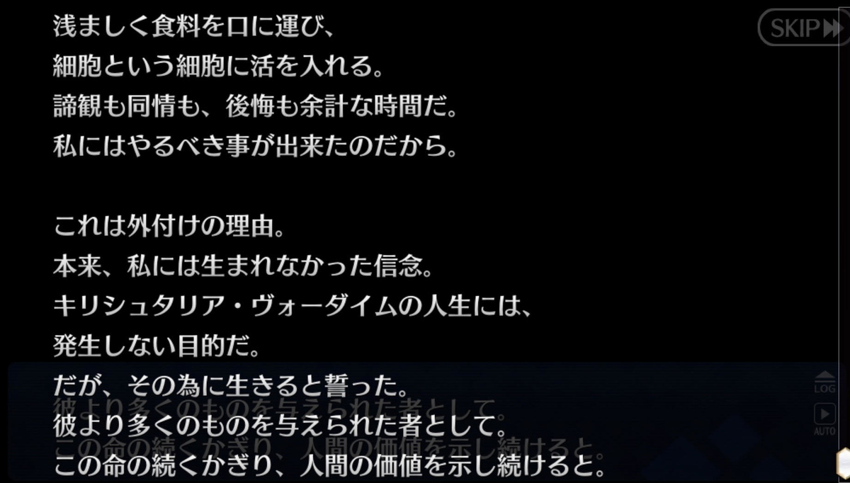 f:id:issa_freely:20200418171009j:plain