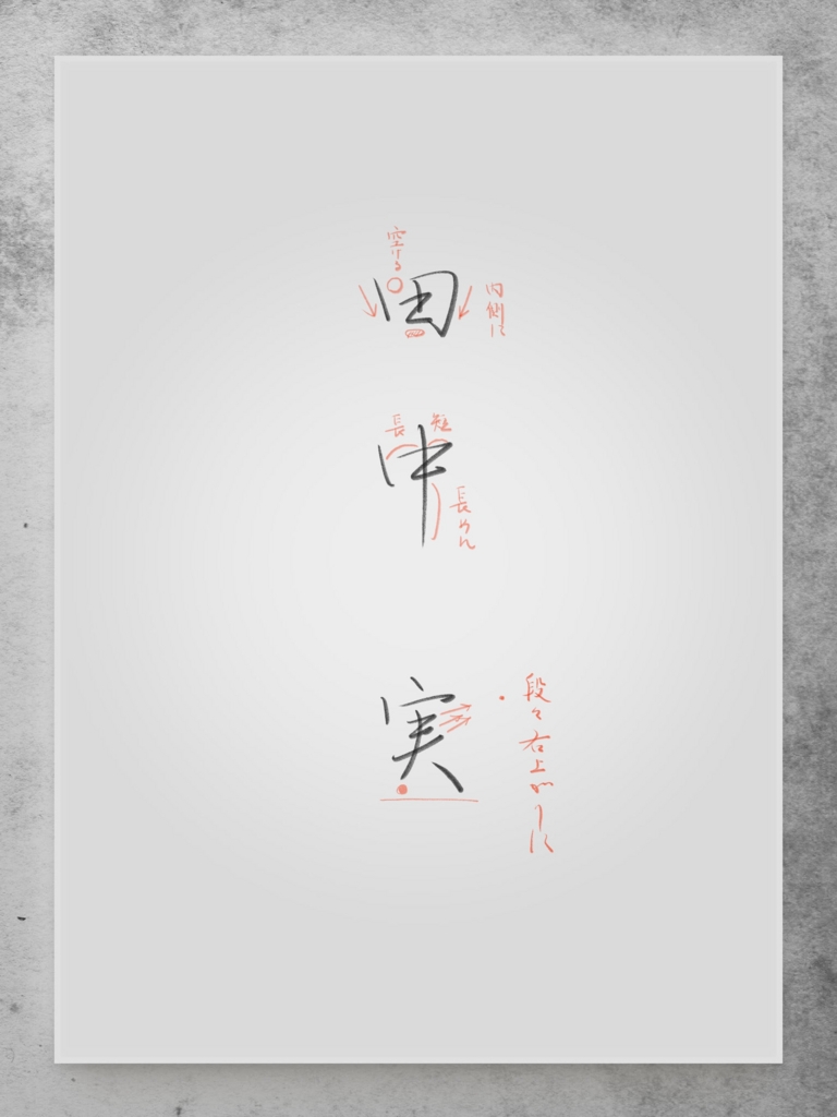 f:id:issaitanaka:20160726190316j:plain