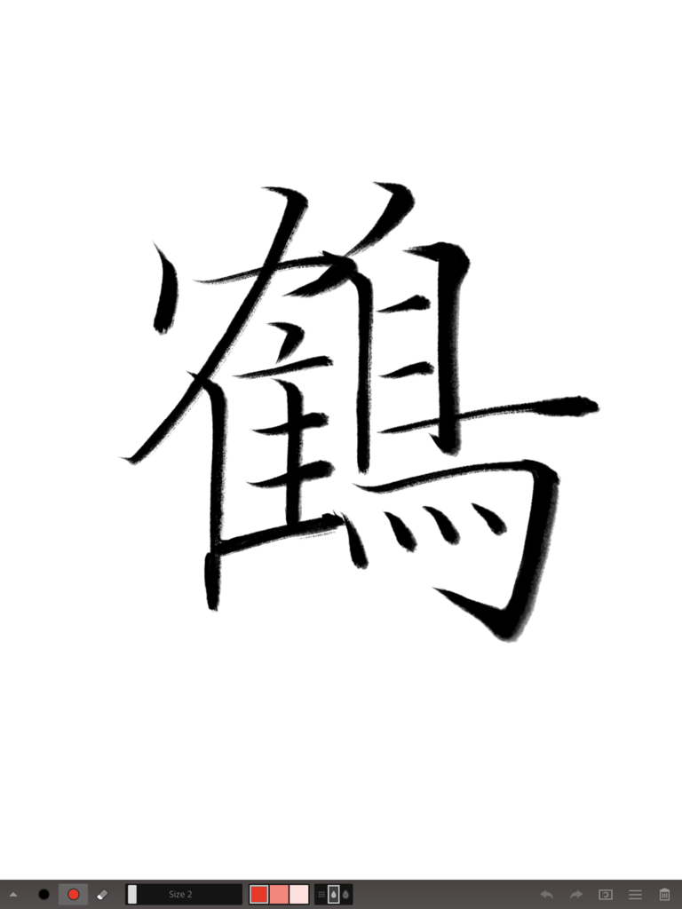 f:id:issaitanaka:20160730142019p:plain