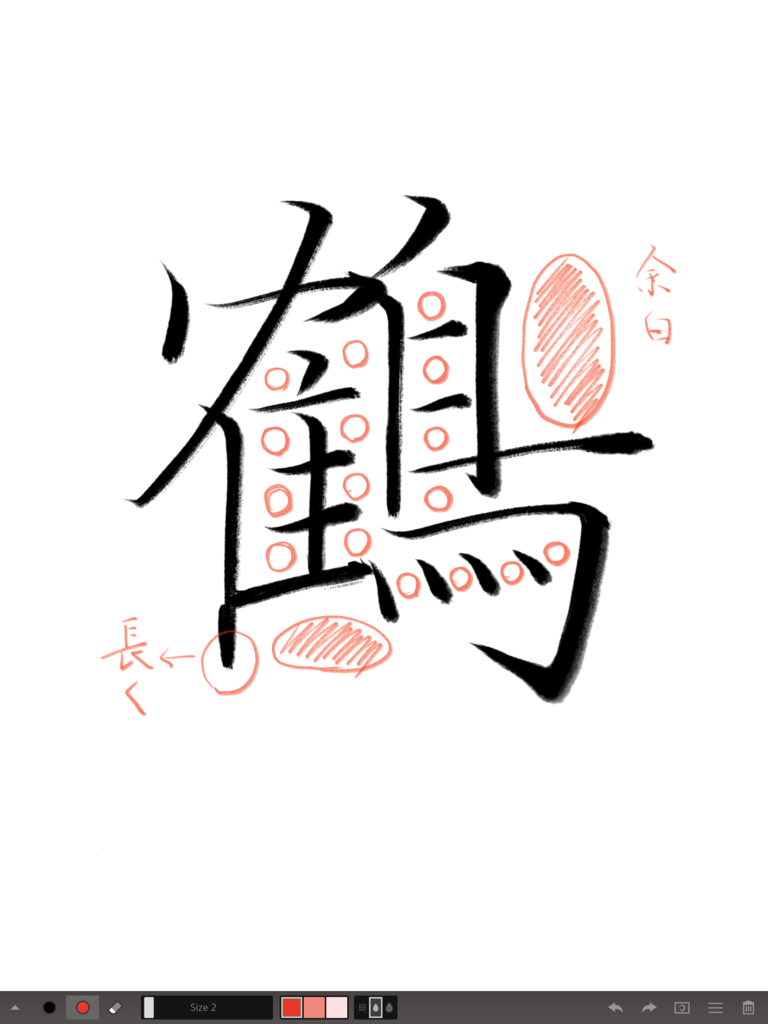 f:id:issaitanaka:20160730142356p:plain