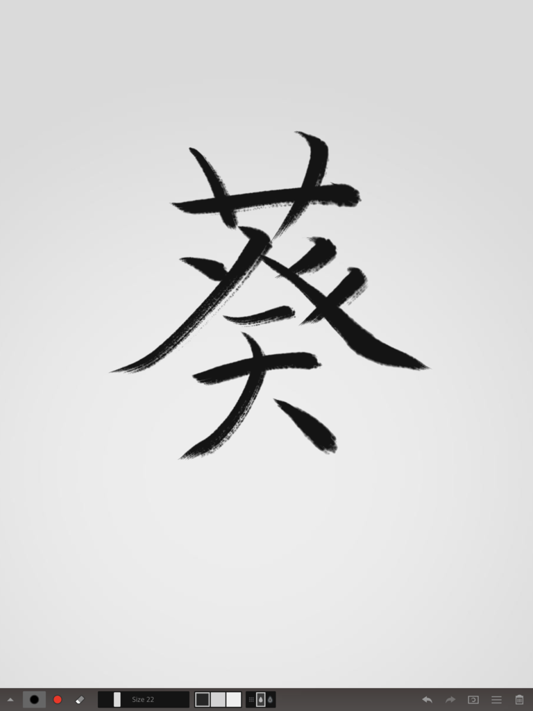 f:id:issaitanaka:20160811121129p:plain