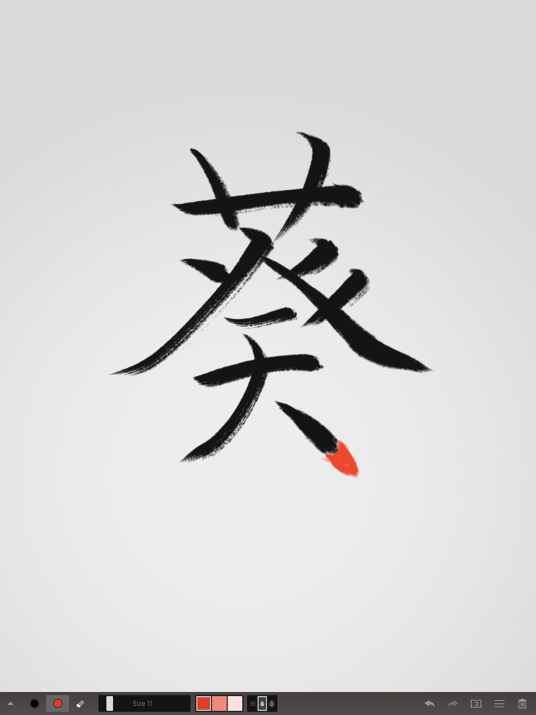 f:id:issaitanaka:20160811121604p:plain
