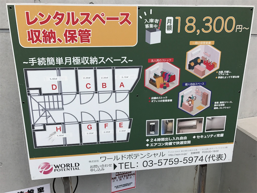 f:id:issawtok:20171028152228j:image