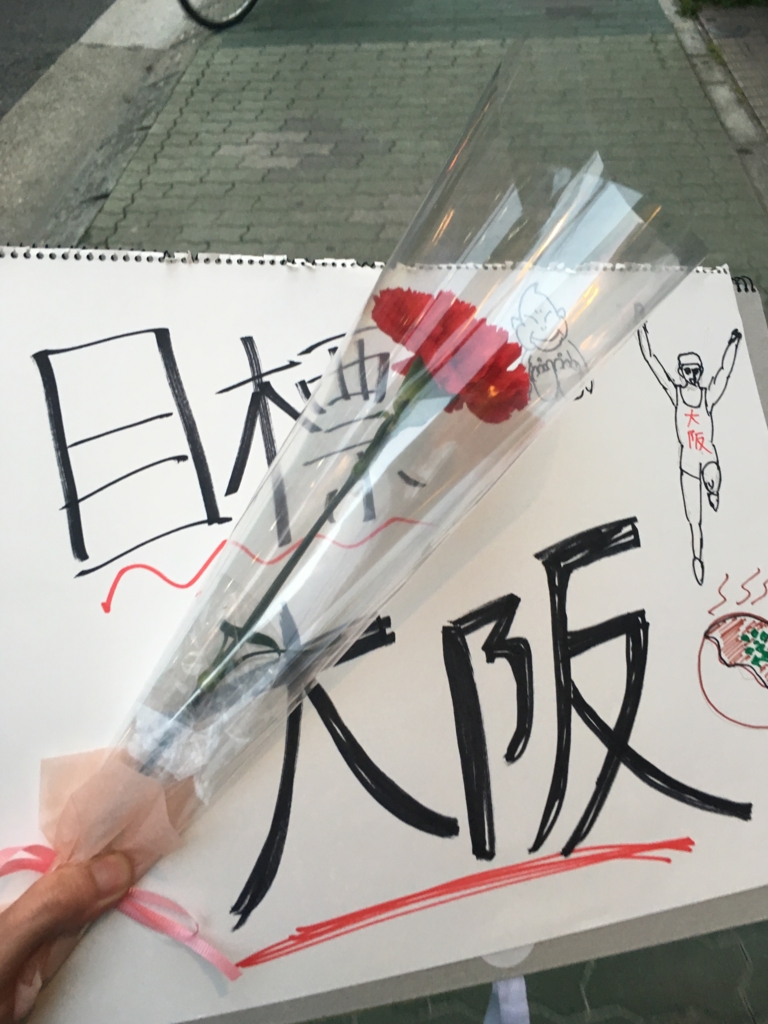 f:id:isseeeey:20170529002800j:plain f:id:isseeeey:20170529002800j:plain