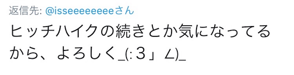 f:id:isseeeey:20170619014845j:image f:id:isseeeey:20170619014845j:image