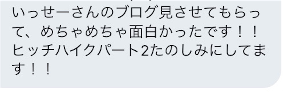 f:id:isseeeey:20170619014852j:image f:id:isseeeey:20170619014852j:image