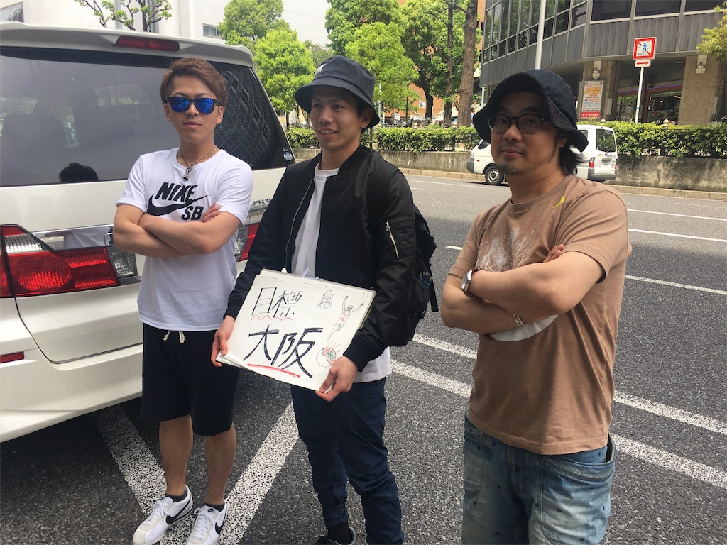 f:id:isseeeey:20170619083019j:plain f:id:isseeeey:20170619083019j:plain