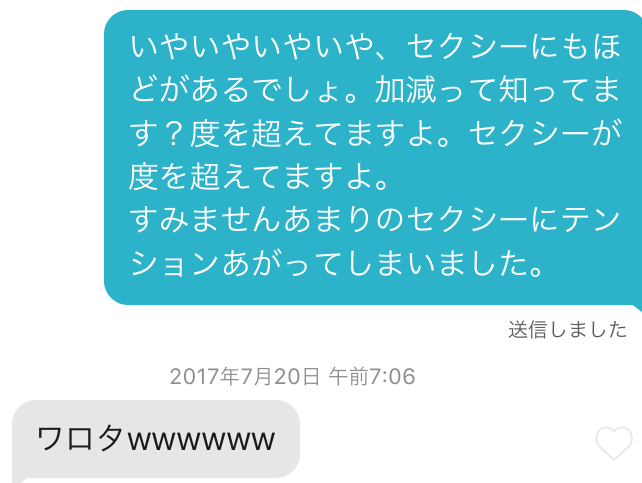 f:id:isseeeey:20170721030506p:plain f:id:isseeeey:20170721030506p:plain