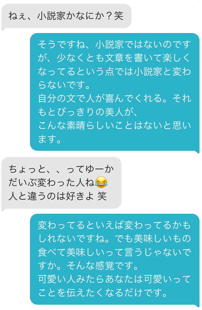 f:id:isseeeey:20170721030516p:plain f:id:isseeeey:20170721030516p:plain