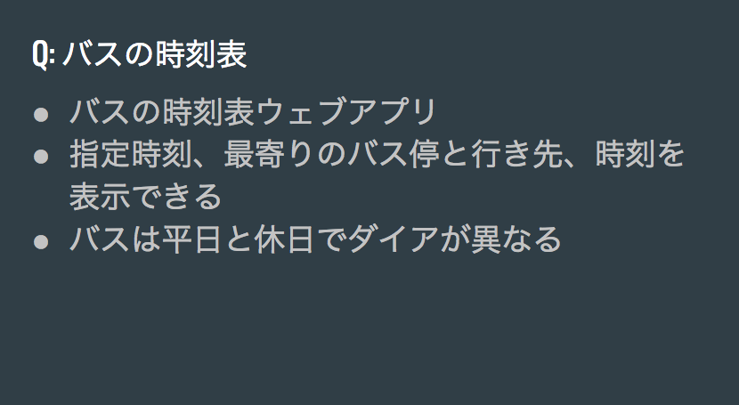 f:id:issei126:20190125145303p:plain f:id:issei126:20190125145303p:plain