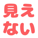 f:id:issei_taka:20161228105023p:plain