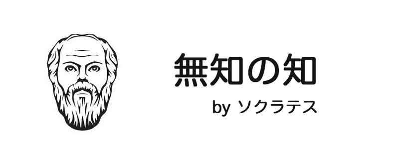 f:id:isseisato:20190605003141j:plain f:id:isseisato:20190605003141j:plain