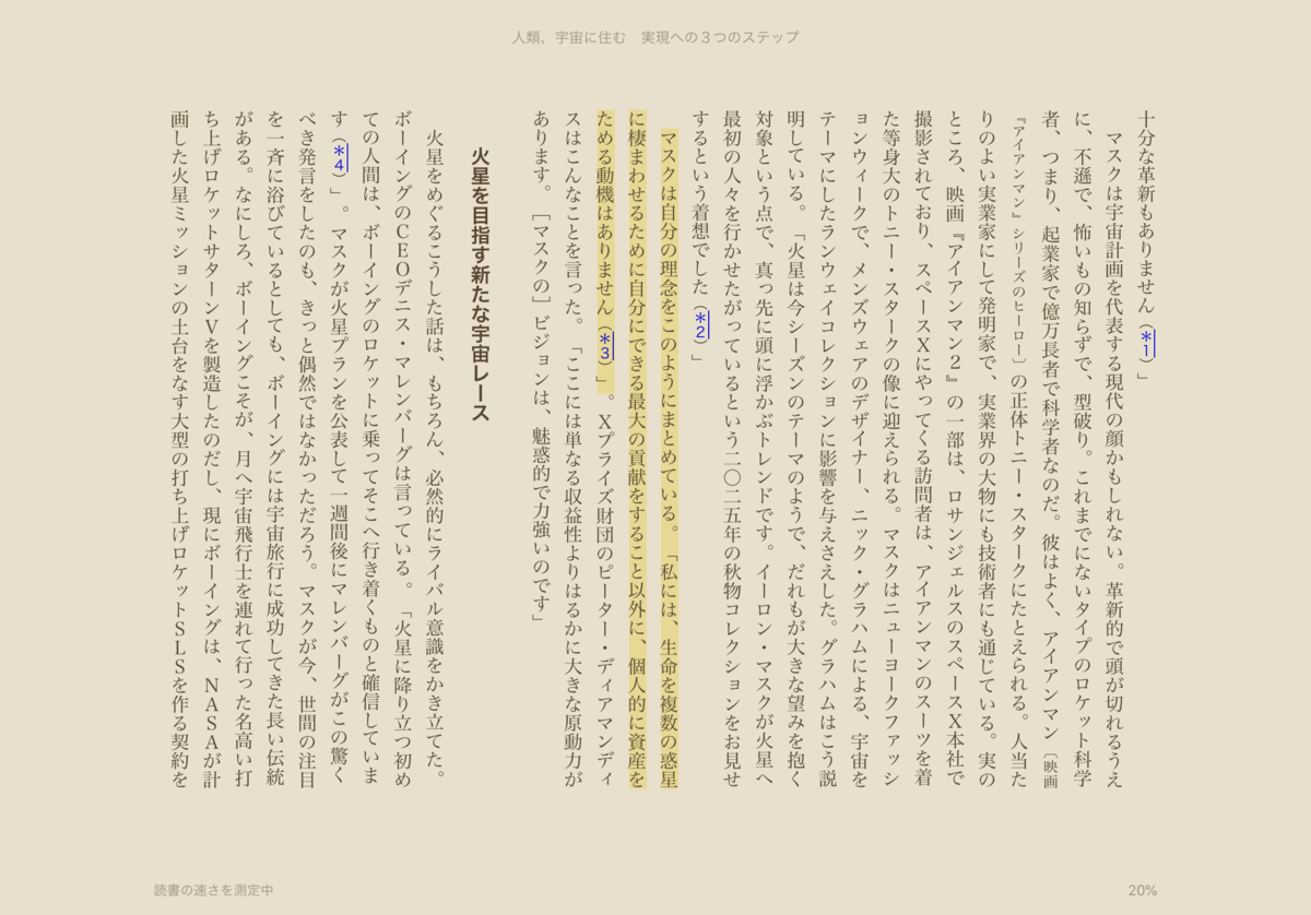 f:id:isseium:20191107135211p:plain