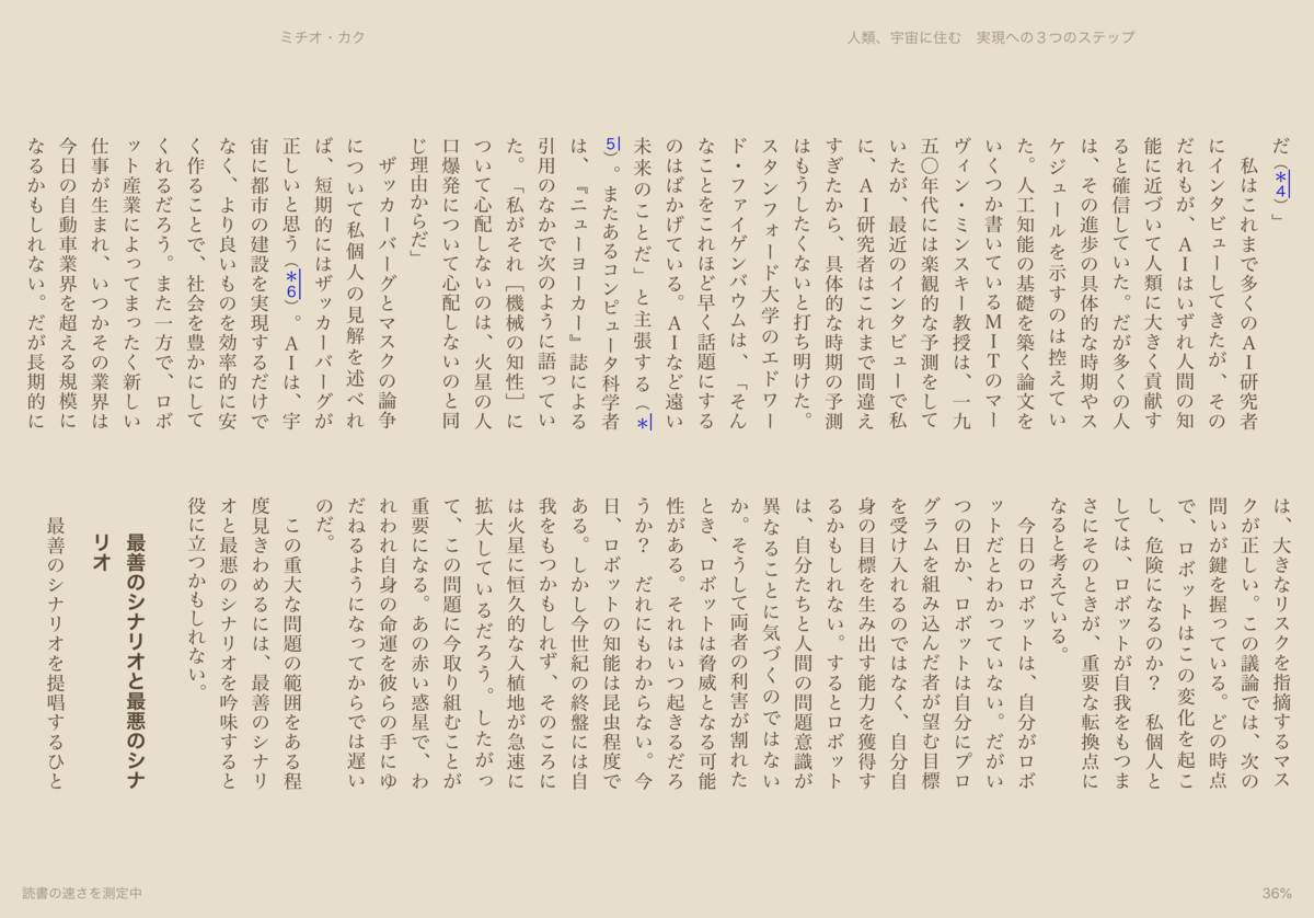 f:id:isseium:20191107135409p:plain