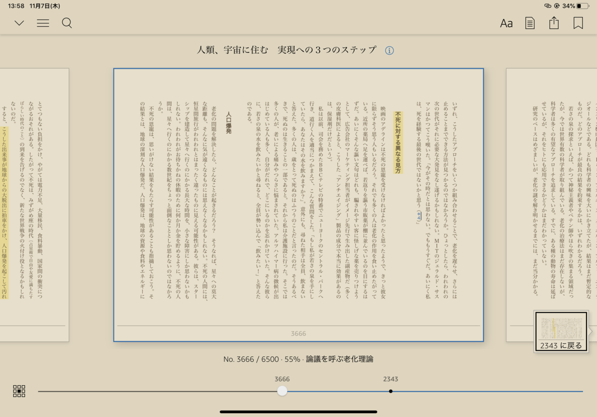 f:id:isseium:20191107140103p:plain