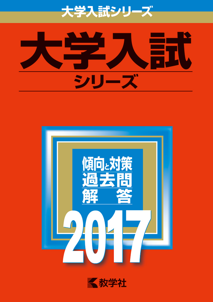 f:id:issekinityou:20181012140155j:plain
