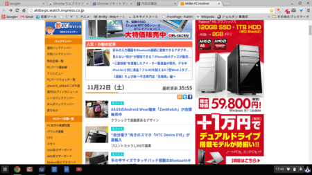 f:id:isshiki:20141123174518p:image f:id:isshiki:20141123174518p:image