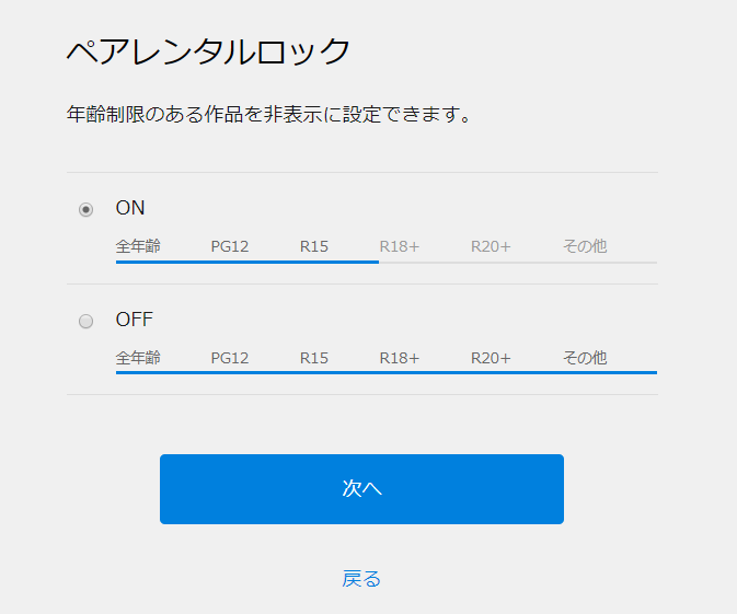 f:id:isshiki0022:20190501172919p:plain f:id:isshiki0022:20190501172919p:plain