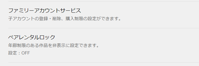 f:id:isshiki0022:20190501173524p:plain