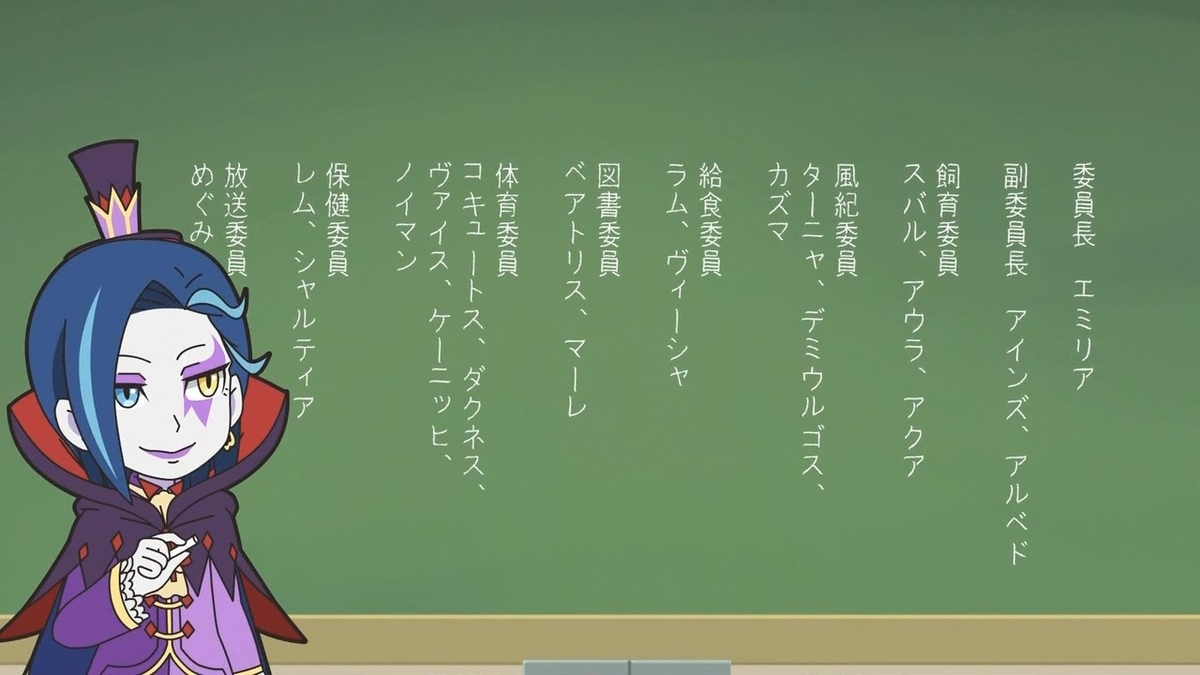 異世界かるてっと 6話 感想とツッコミ 委員長が決まりました アニオタゲーマーでも恥ずかしくない