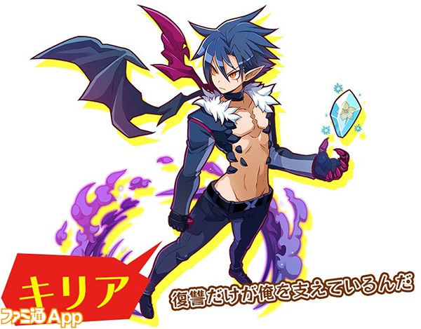 魔界戦記ディスガイア5 PS4】魔界戦記ディスガイア5 The Best Price [video game]_02