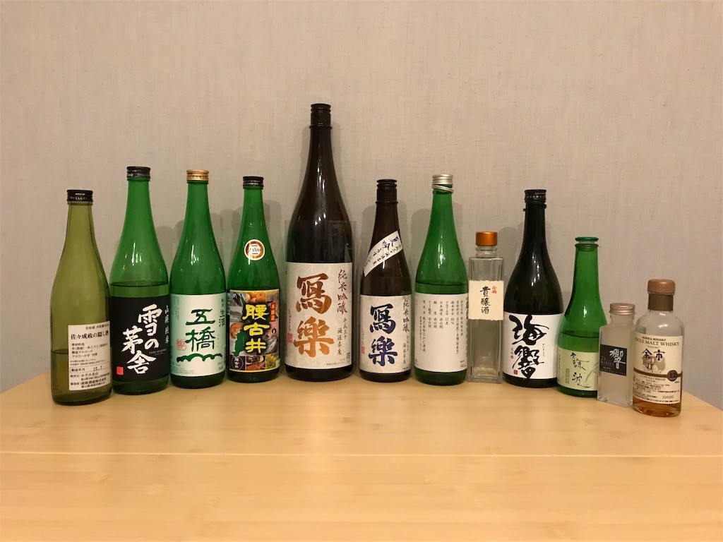 f:id:isshoku:20190817223110j:plain f:id:isshoku:20190817223110j:plain