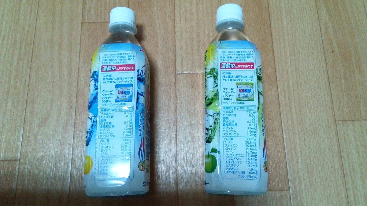 f:id:isshoukenko:20190813231836j:plain