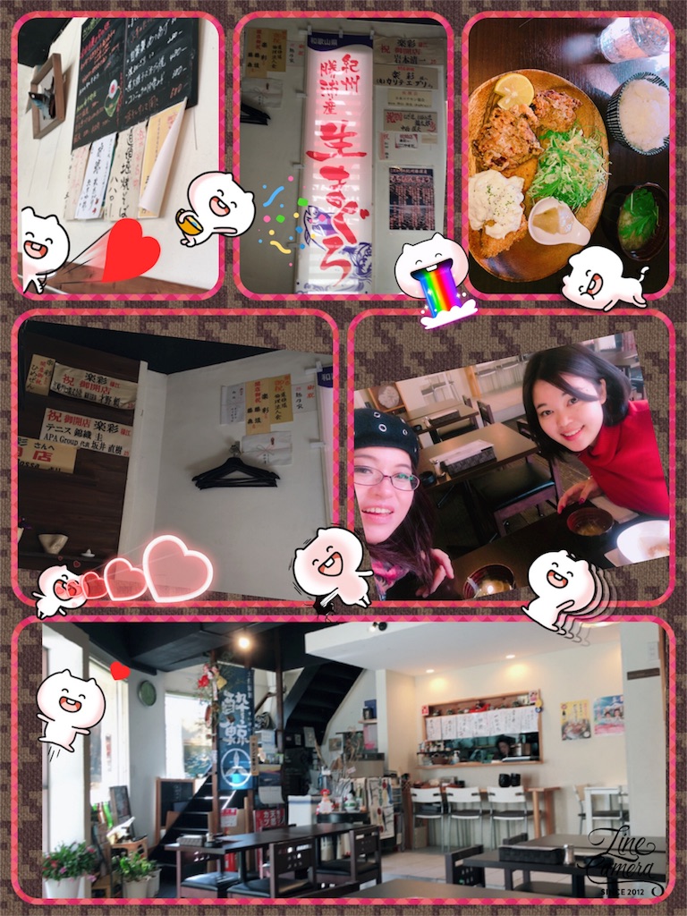 f:id:issiki-ikka-net:20180113115931j:image