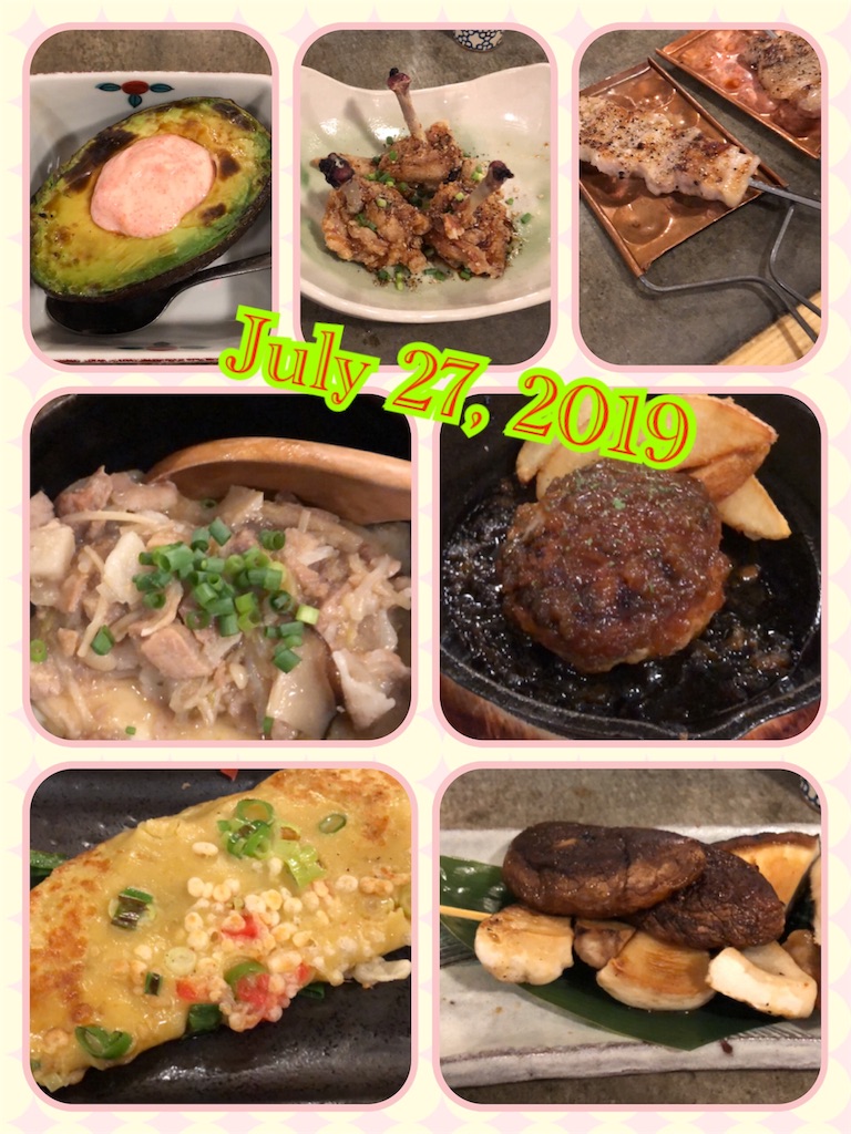 f:id:issiki-ikka-net:20190731054533j:image f:id:issiki-ikka-net:20190731054533j:image