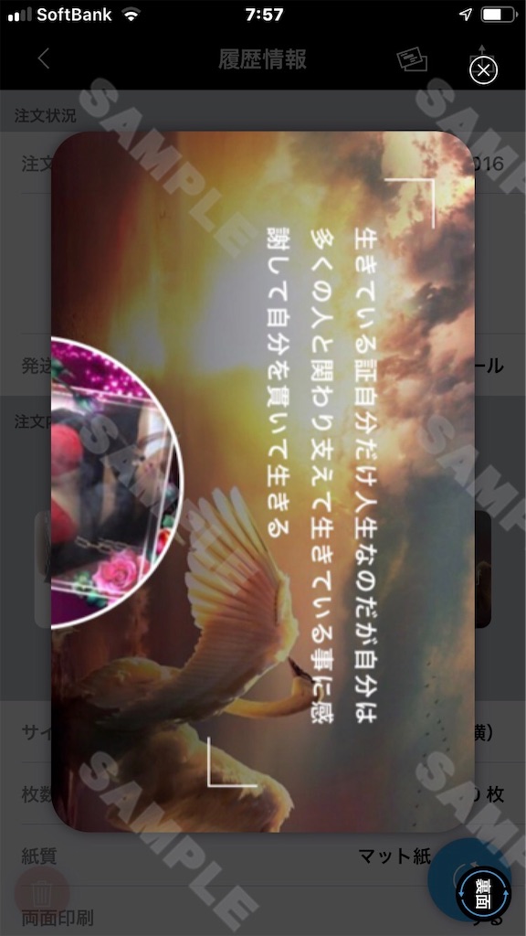 f:id:issiki-ikka-net:20191004214156j:image
