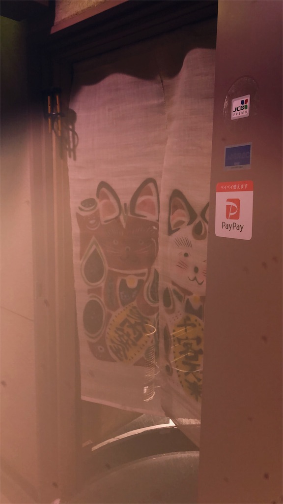 f:id:issiki-ikka-net:20191022135132j:image f:id:issiki-ikka-net:20191022135132j:image
