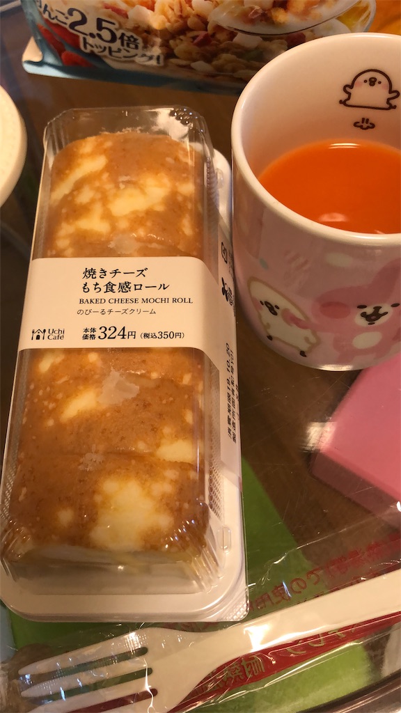 f:id:issiki-ikka-net:20191022135145j:image f:id:issiki-ikka-net:20191022135145j:image
