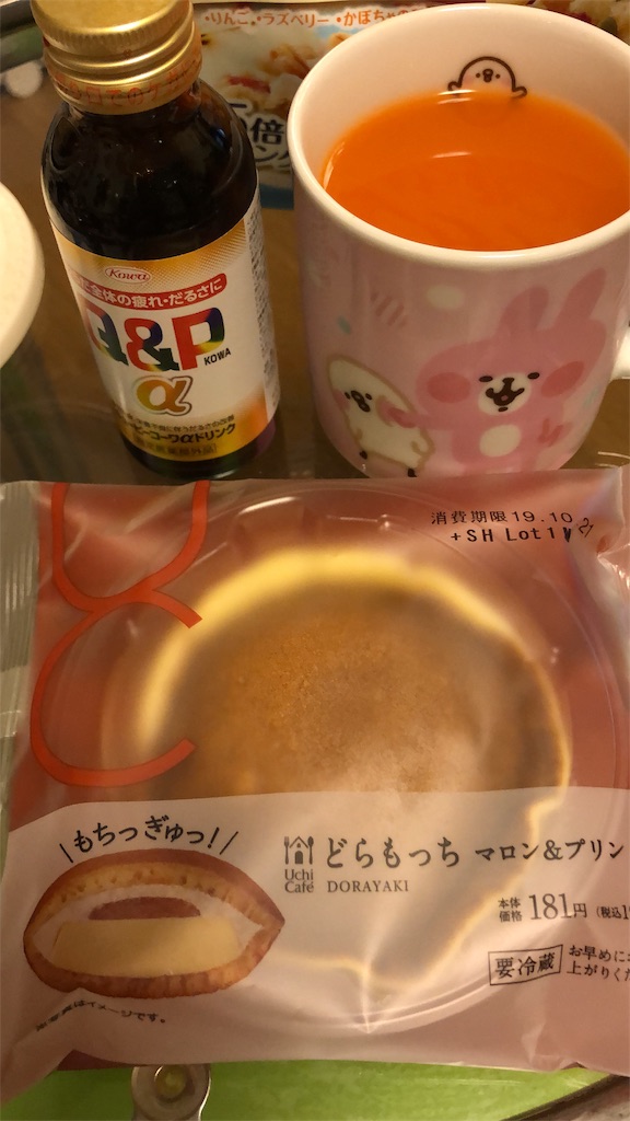 f:id:issiki-ikka-net:20191022135151j:image f:id:issiki-ikka-net:20191022135151j:image