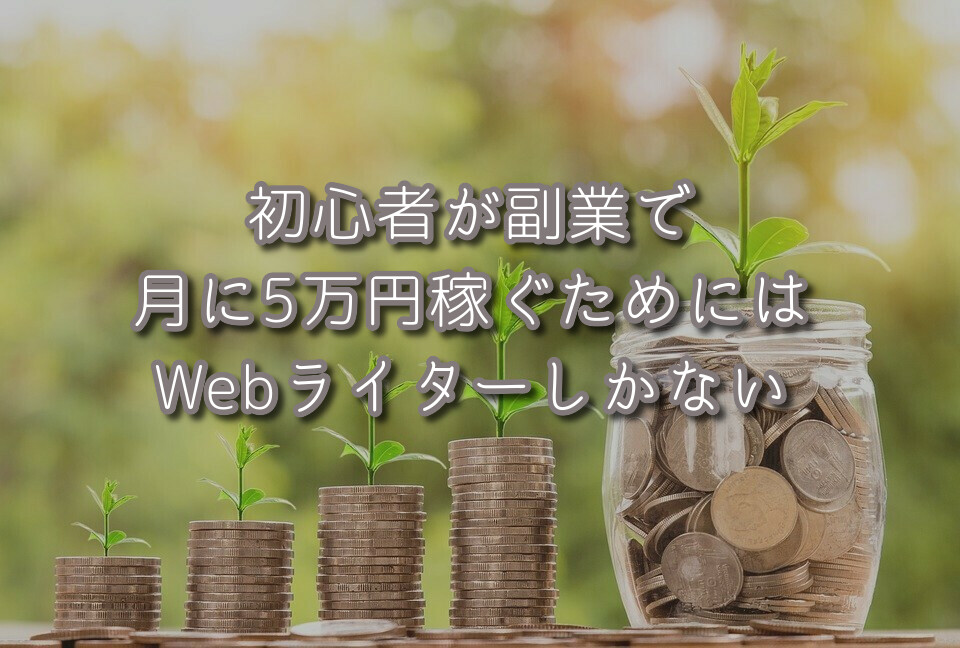 f:id:issinjou:20190608173422p:plain f:id:issinjou:20190608173422p:plain