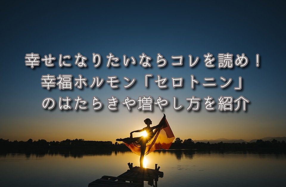 aikyatti