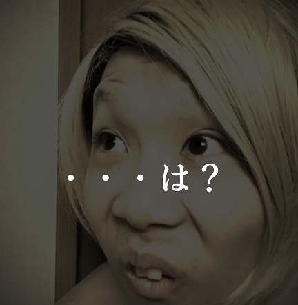 f:id:issizzz:20180318210430j:plain f:id:issizzz:20180318210430j:plain