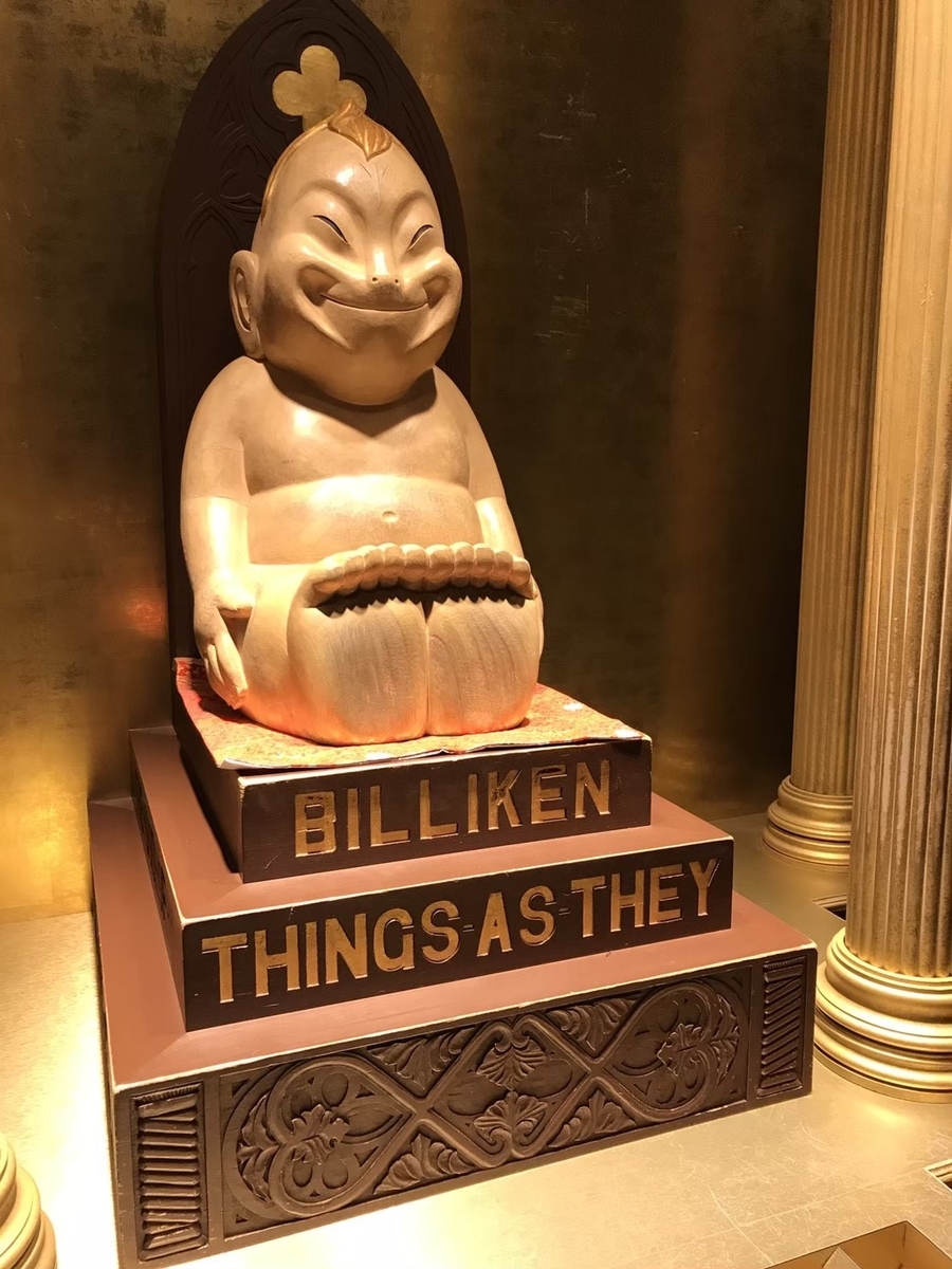 f:id:issonosuke:20201127160440j:plain