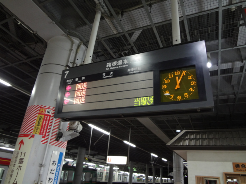 f:id:issoubo18:20121224001152j:image:w360:right