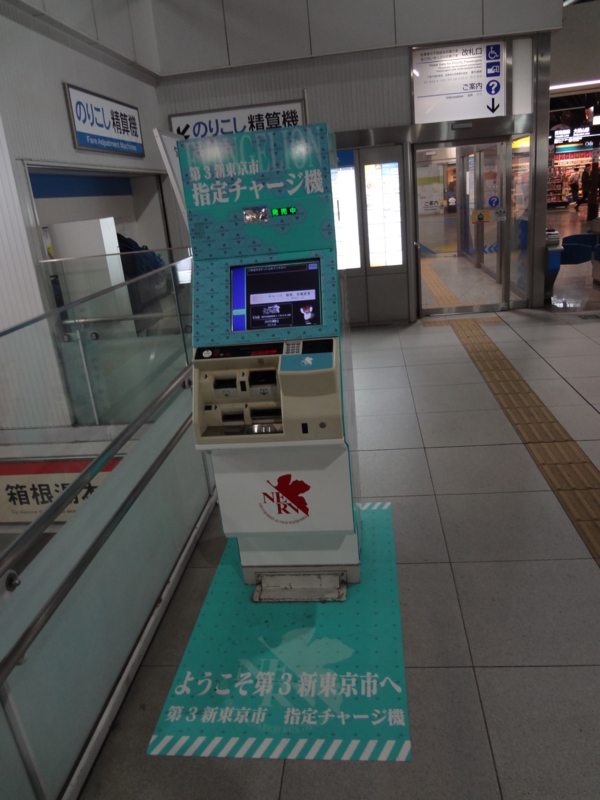 f:id:issoubo18:20121224001458j:image:w360:right
