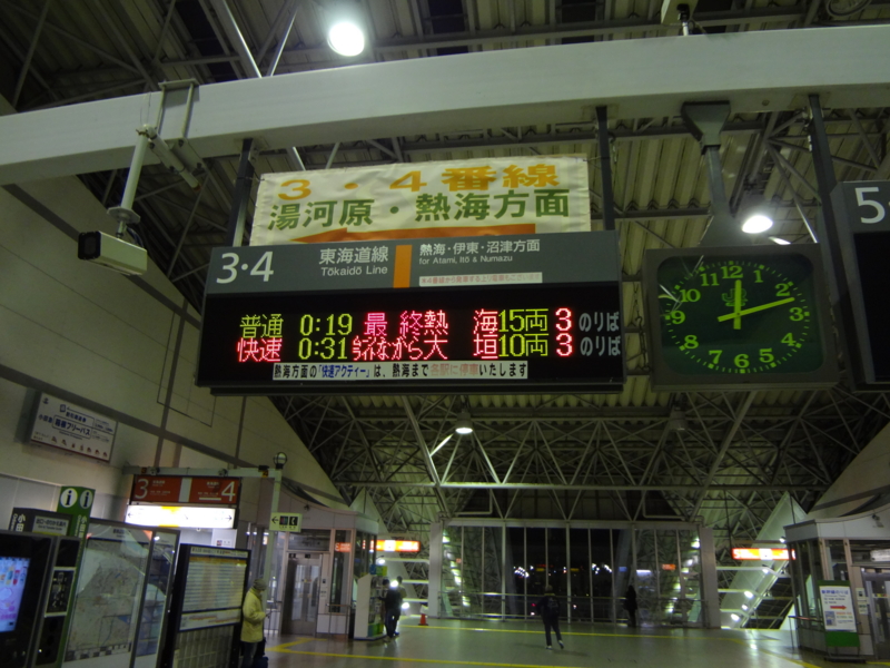 f:id:issoubo18:20121224001943j:image:w360:right