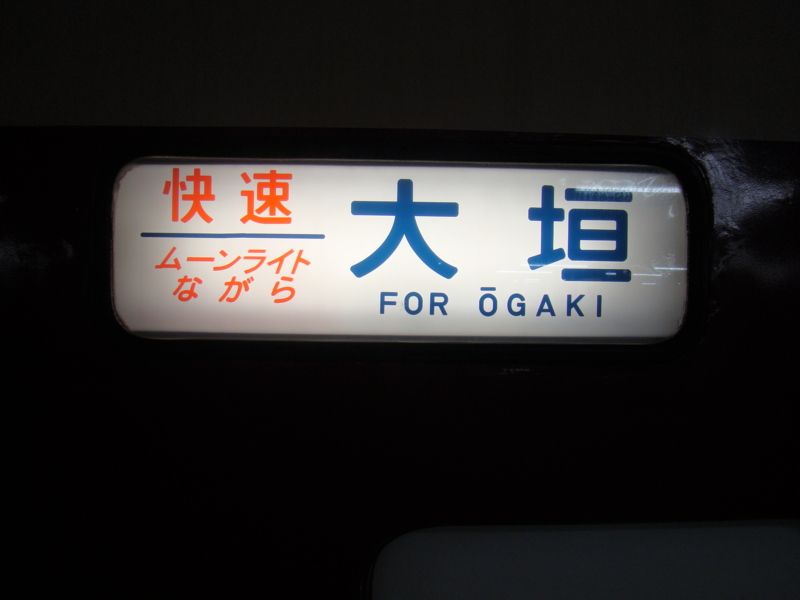 f:id:issoubo18:20121224052053j:image:w360:right