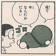 f:id:issssa:20190706155908p:plain